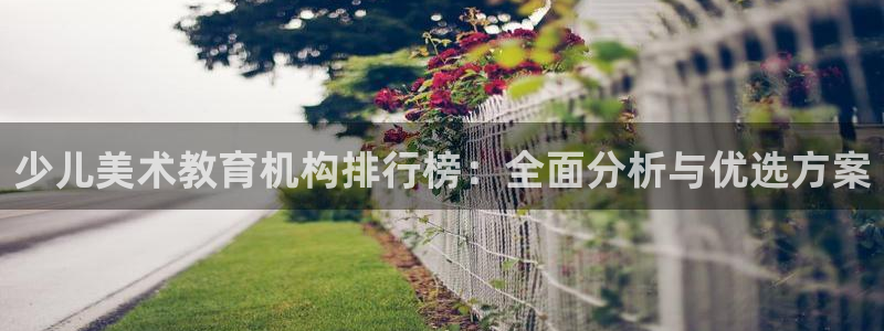 鸿运互娱平台