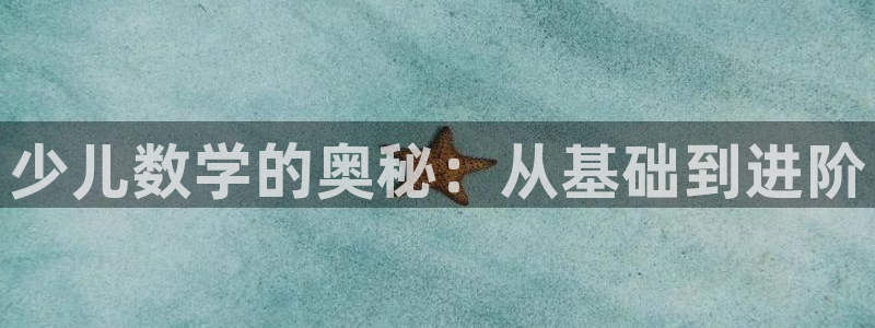 鸿运商通管理平台