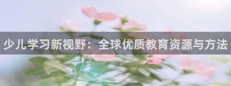 鸿运平台进入登录界面