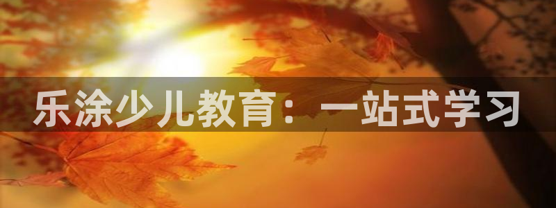 鸿运网938777平台