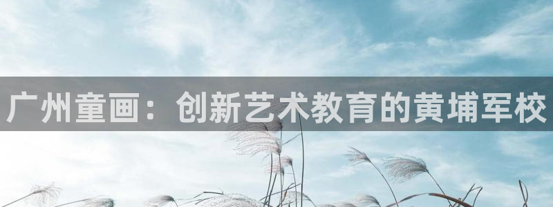 新鸿运股票平台