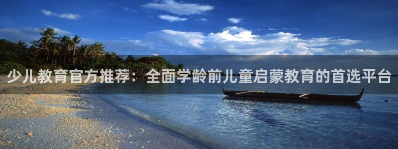 鸿运体育平台网址是什么