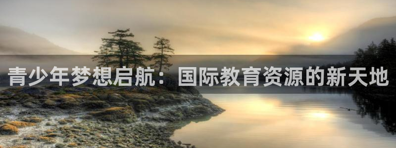 鸿运旧货交易平台