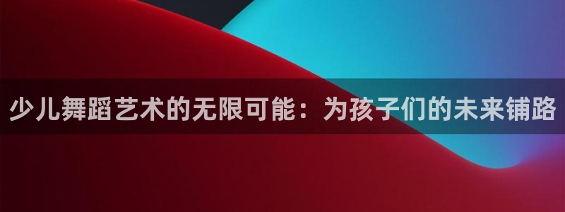 鸿运来平台正规吗