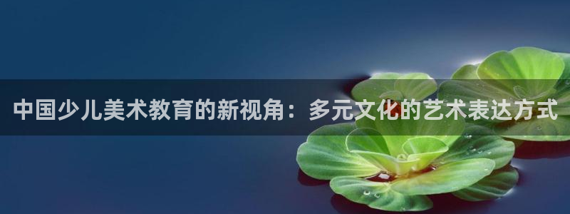 游戏鸿运平台网站