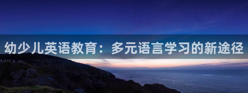 鸿运牛牛投注平台开户