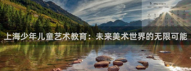 鸿运国际平台台