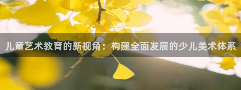 鸿运策略平台股票骗局