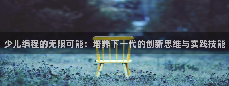 鸿运平台进入登录界面