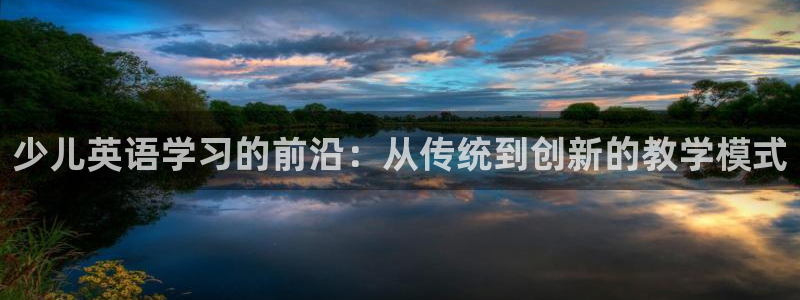 鸿运宝金融投资平台