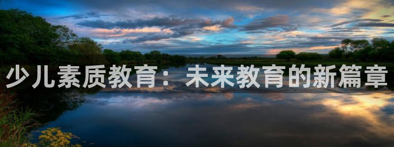 鸿运网上娱乐平台