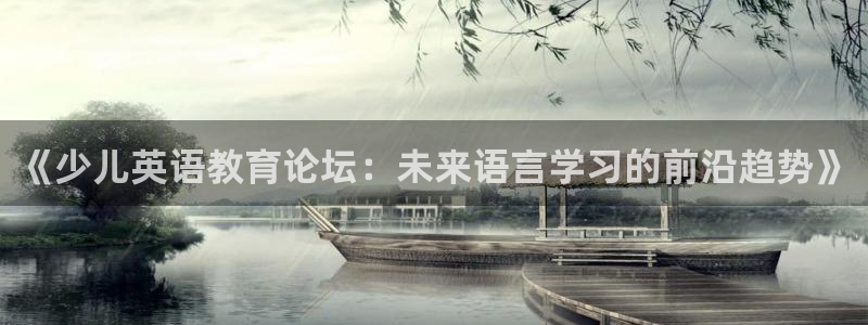 鸿运服务平台是什么平台