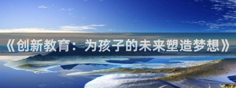 鸿运彩票平台登录