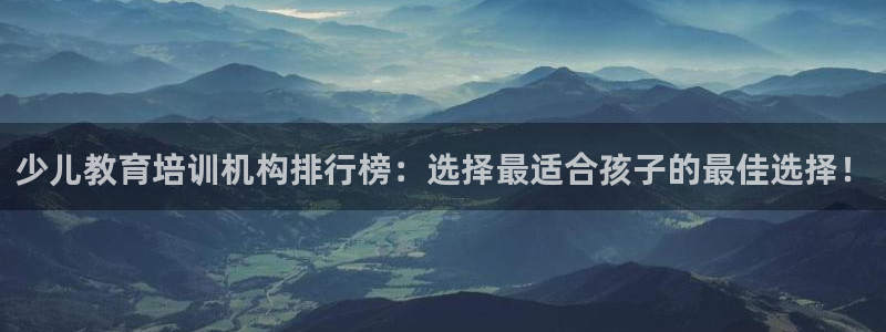 鸿运信投是平台