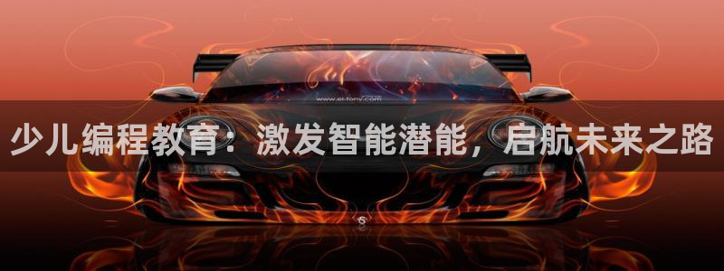 鸿运国际黑平台