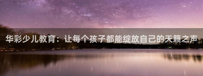 鸿运服务平台是什么