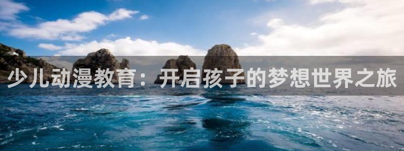 鸿运集团平台官网