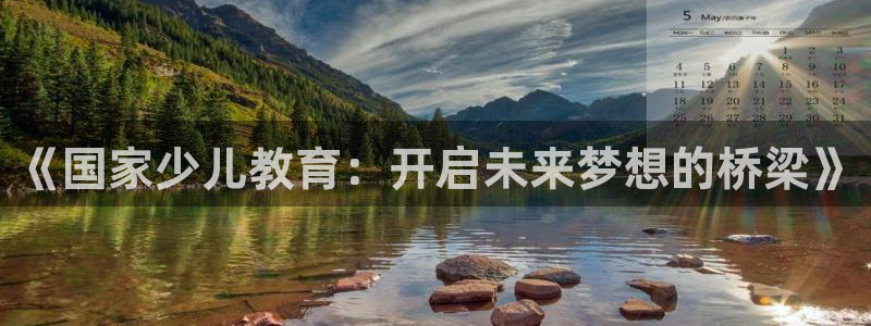 鸿运团队推广平台