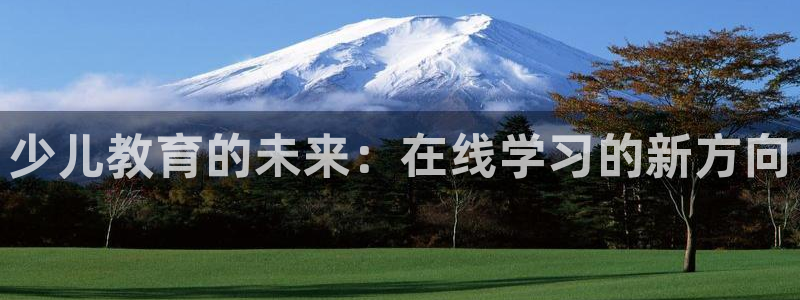 鸿运游戏直播平台