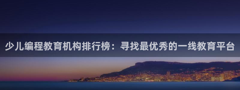 琥珀鸿运平台理财