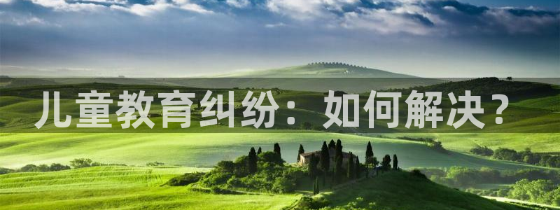 鸿运网平台用户