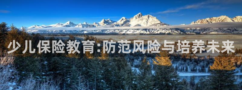 琥珀鸿运平台推广码