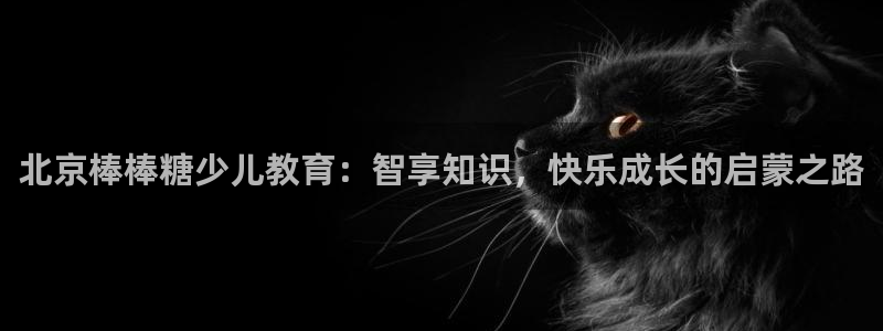 琥珀鸿运平台多久了