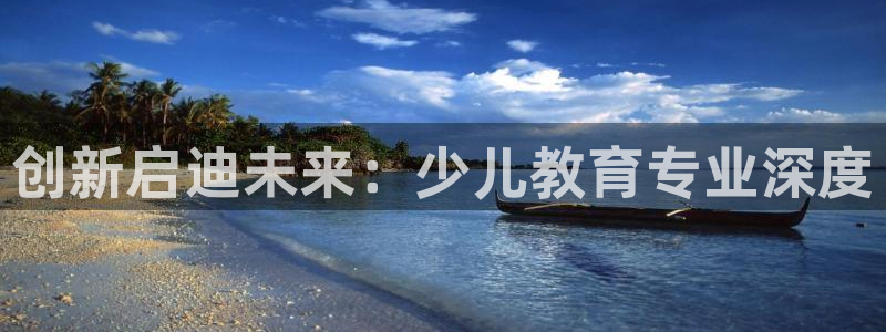 鸿运来是什么平台