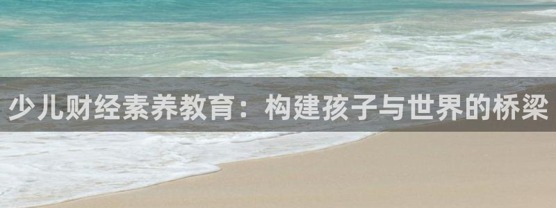 鸿运官网平台登录