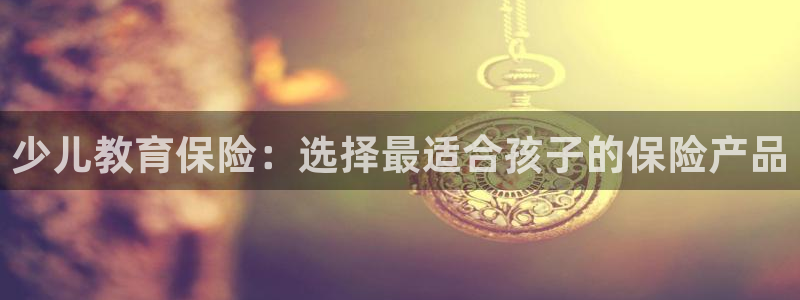 鸿运国际赌场平台