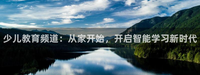 鸿运合拍是什么平台