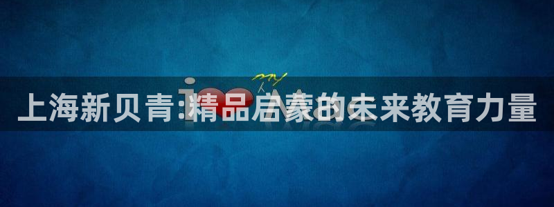 鸿运当头直播平台