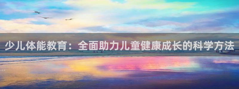 鸿运购彩专业平台