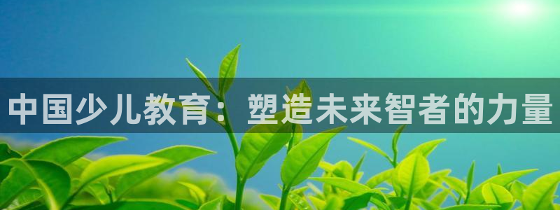 鸿运注册平台官网