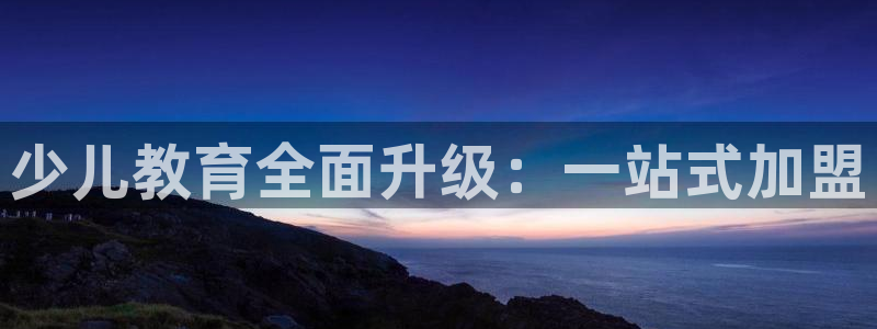 琥珀鸿运平台理财