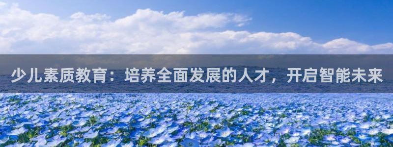 鸿运投资平台客服电话