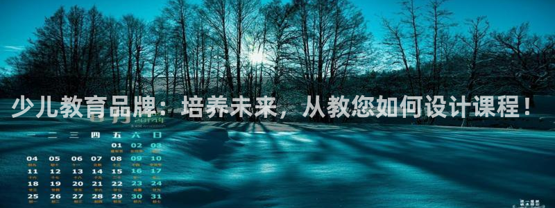 鸿运当头在哪个平台