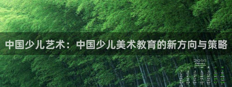 鸿运达交易平台