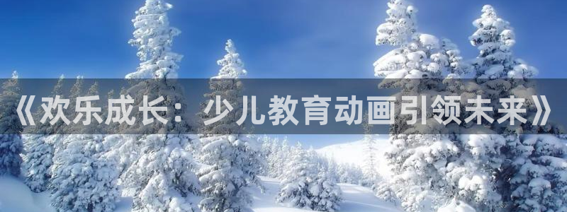 鸿运来手游平台