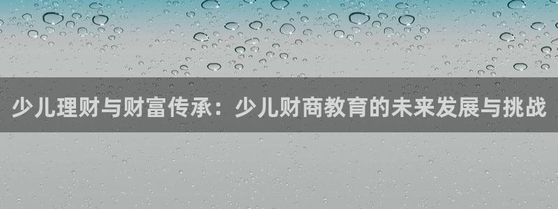 鸿运平台被骗事件