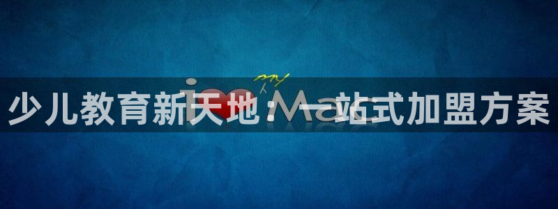 鸿运棋牌游戏平台