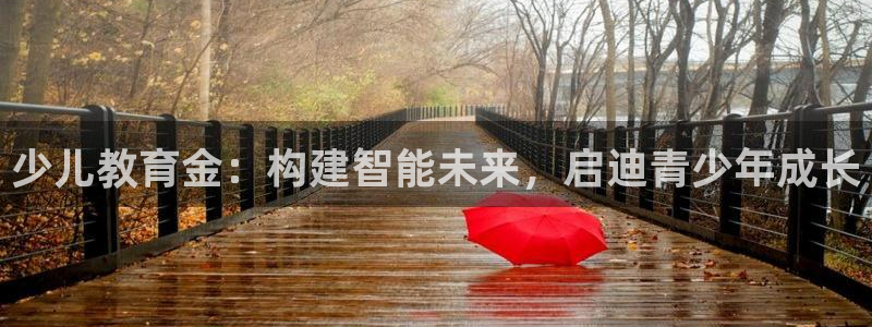 鸿运平台登录首页