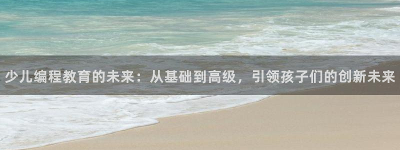 鸿运平台招商注册