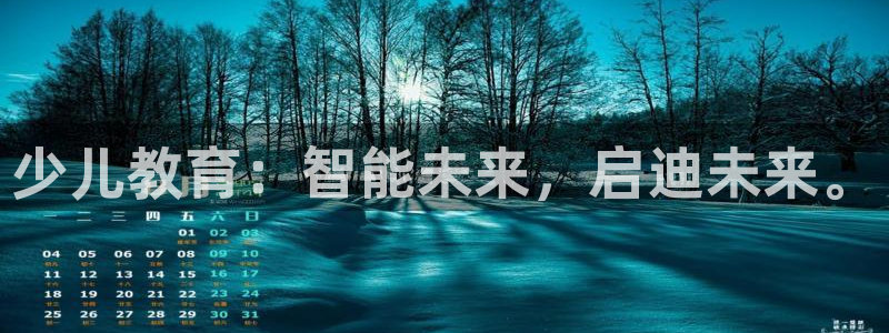 鸿运平台代理理