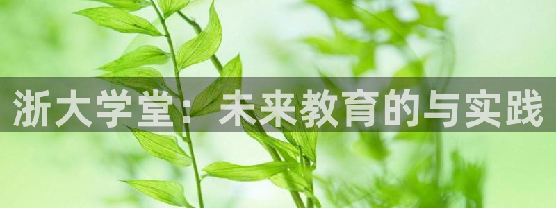 鸿运直播彩票平台