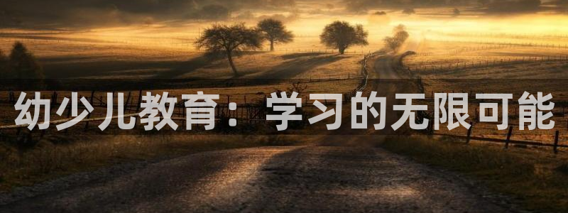 鸿运物流诚信经营平台