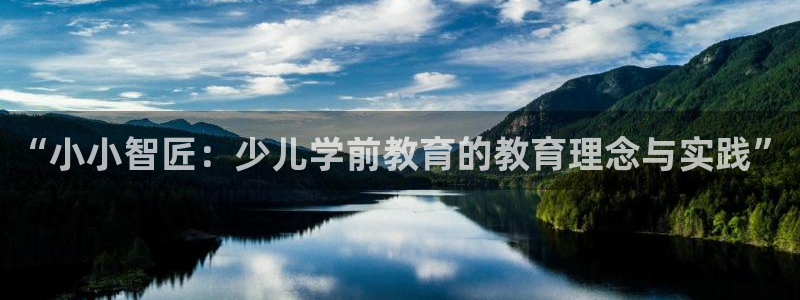 鸿运国际平台代理