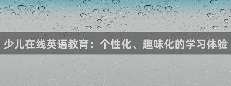 会员鸿运国际平台