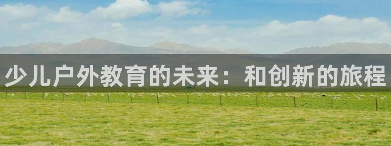 鸿运挖矿平台注册