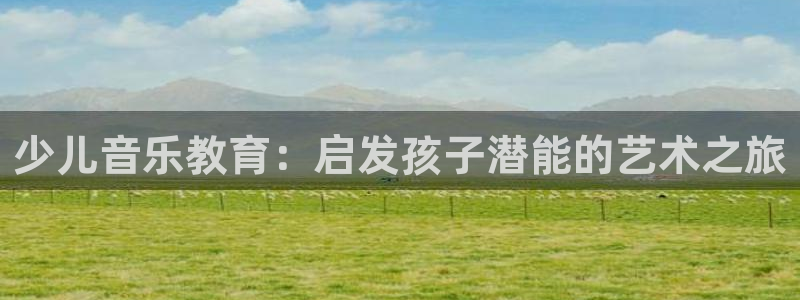 鸿运平台怎么注册